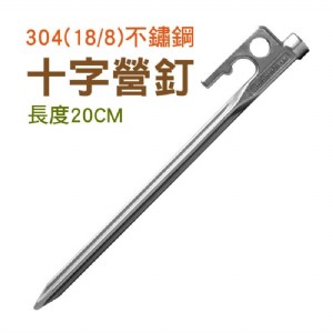 【大山野營】新店桃園 Outdoorbase 25971